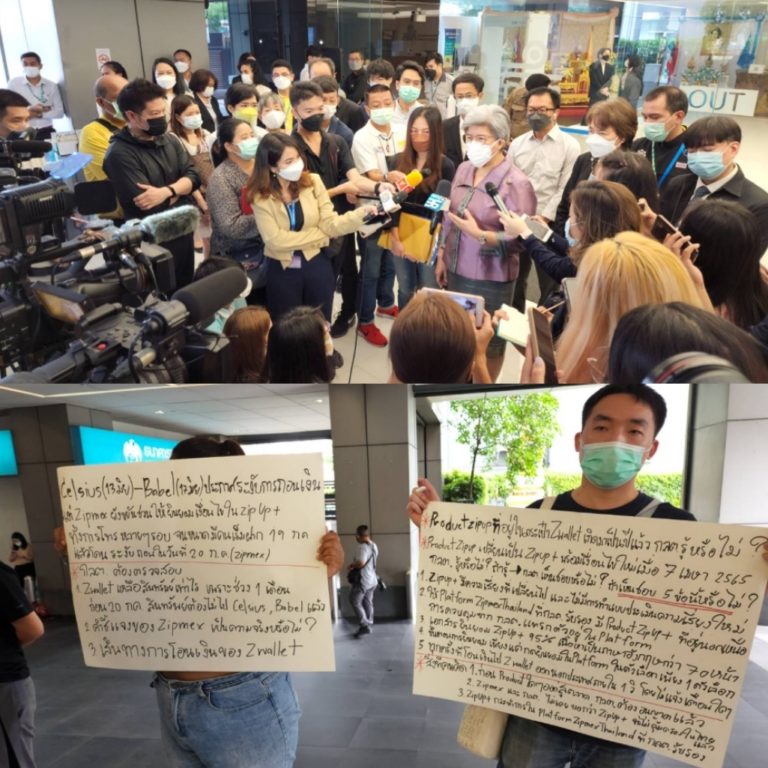 ‘อิสระ’จี้ก.ล.ต. แสดงความรับผิดชอบ!!ปม’ซิปเมกซ์’ชี้ความเสียหายที่เกิดขึ้นสะท้อนภาครัฐต้องทำงานเชิงรุก
