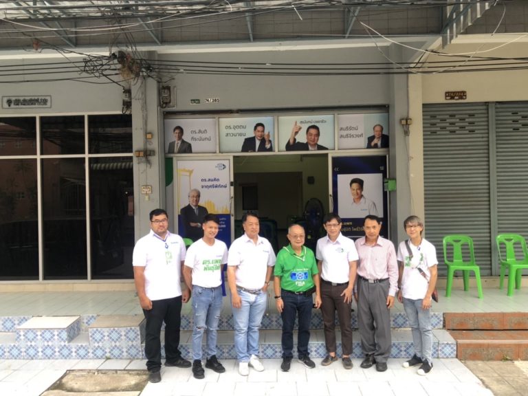 สอท. ห่วงยังสับสน!!กฎกติกาหาเสียง จี้กกต. รีบชัดเจนทุกกรณีเกี่ยวกับเลือกตั้ง หวั่นรัฐบาลได้เปรียบเหนือทุกพรรค