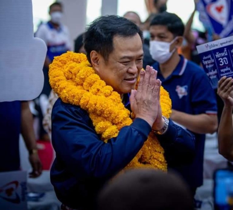‘อนุทิน’ประกาศคว้าส.ส.นครนายก ยกจังหวัด!!ลั่นขอให้เชื่อมั่นสิ่งที่บางคนว่ายาก’ภูมิใจไทย’พูดแล้วทำมาหมดแล้ว