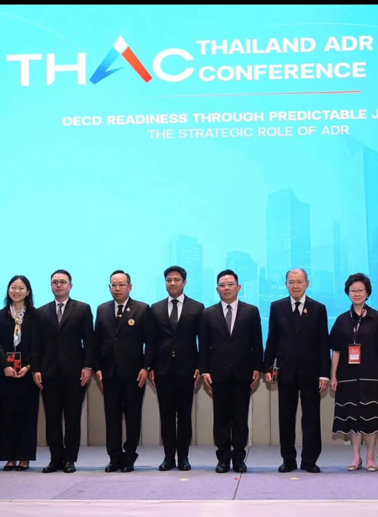 ยุติธรรมไทยดัน ADR สู่มาตรฐาน OECD